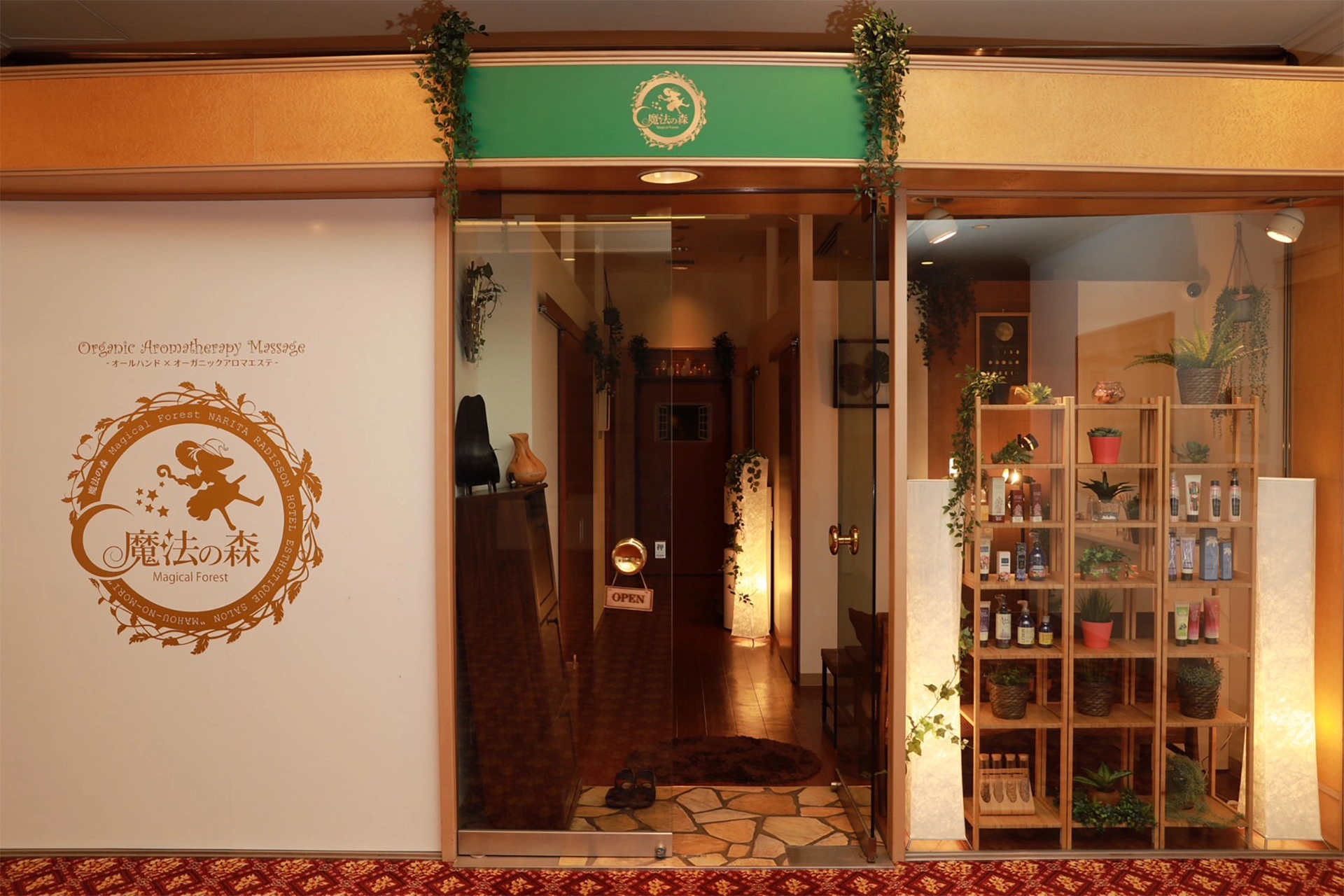 Magical Forest spa interior showcasing warm golden lighting, elegant design, and professional wellness environment